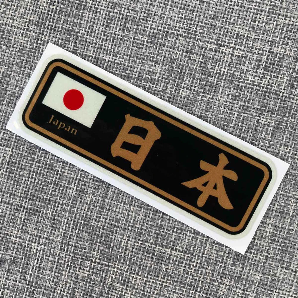 JDM Reflective Motorcycle Car Styling Stickers Decals Vinyl Decoration Auto Rear Windshield Car Body For Audi Ford Subaru