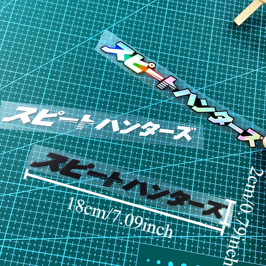 1PC SPEEDHUNTERS Motorcycle Sticker for Motorbike Helmet Front Fairing Car body Front Windshield Electric Scooter Vinyl Decal