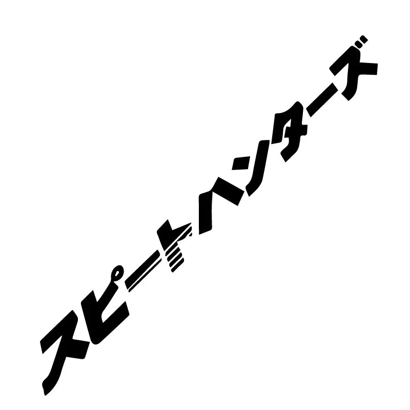 Japanese Style Car Front Window Sticker For JDM Street Racing Windshield Auto Stickers Decals Decor