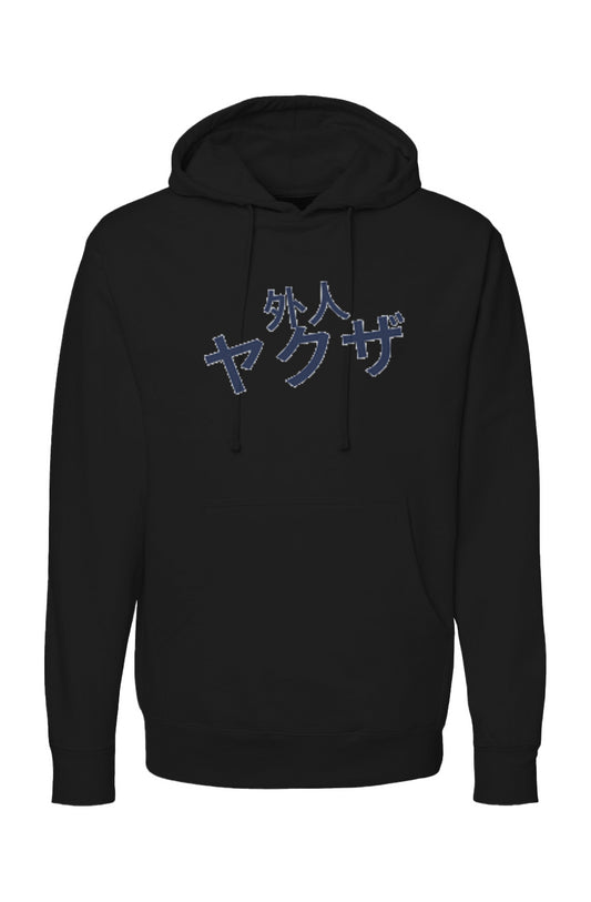 Gaijinmafia crew hoodie 