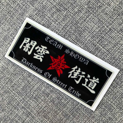 JDM Reflective Motorcycle Car Styling Stickers Decals Vinyl Decoration Auto Rear Windshield Car Body For Audi Ford Subaru