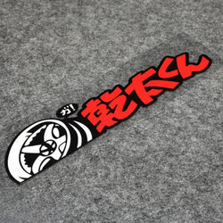 1PC JDM Style Motorcycle Sticker Decoration Vinyl Decal for Motorbike Fuel Tank Front Fairing Side Panel Car Window Body