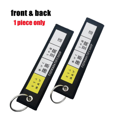 JDM Initial D Embroidery Keyring Car Keychain Key Tag Lanyard Refit Gift Red Sun Racing Team Motorcycle Key Chain Accessories