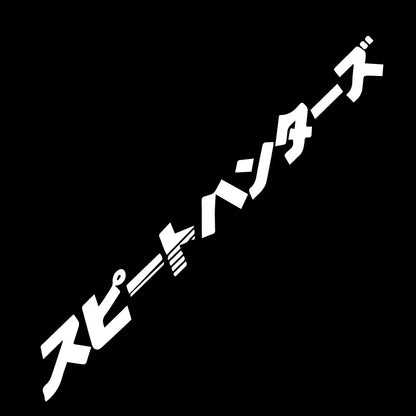 Japanese Style Car Front Window Sticker For JDM Street Racing Windshield Auto Stickers Decals Decor